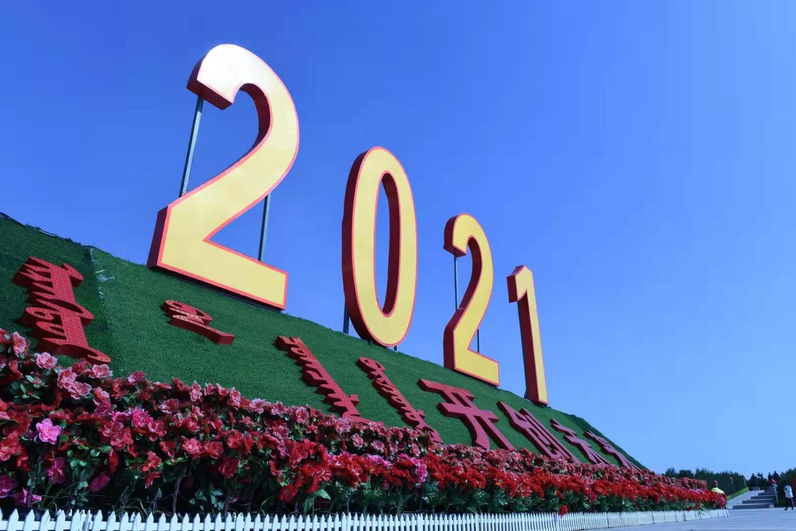 福瑞股份第一黨支部“慶七一 強黨建”主題黨日活動 ——不忘初心、牢記使命、永遠跟黨走