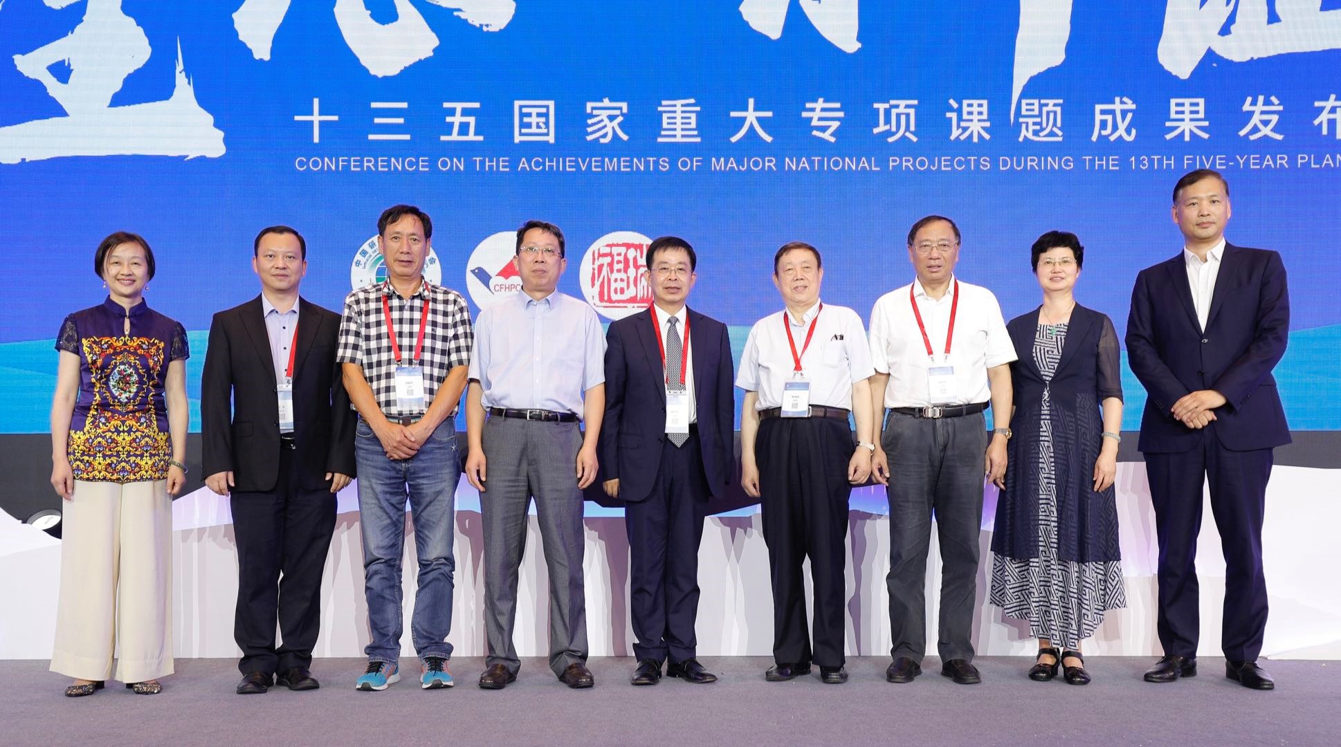 新理念，新征程-復(fù)方鱉甲軟肝片十三五重大專(zhuān)項(xiàng)成果在京發(fā)布
