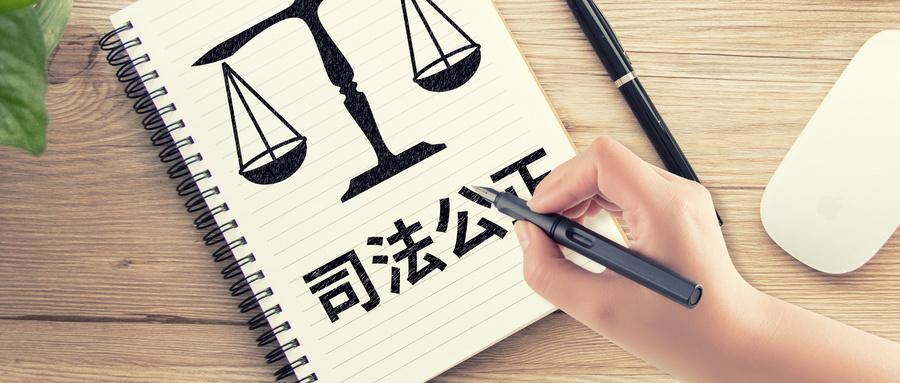 福瑞股份訴海斯凱爾專利侵權(quán)案勝訴，判決彰顯司法公正