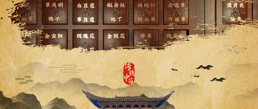 江蘇省中醫(yī)藥大會召開