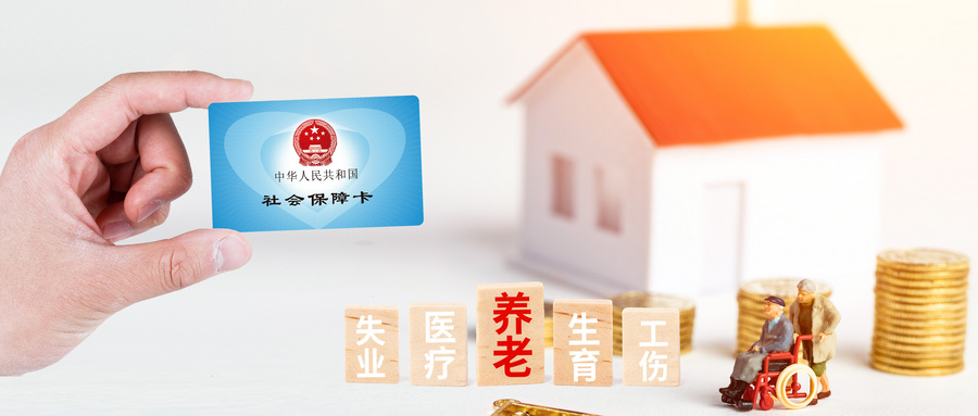 國(guó)家醫(yī)保局 人力資源社會(huì)保障部關(guān)于印發(fā)《國(guó)家基本醫(yī)療保險(xiǎn)、工傷保險(xiǎn)和 生育保險(xiǎn)藥品目錄（2022年）》的通知