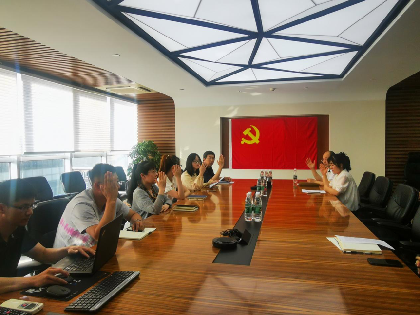 初心向黨 薪火相傳——福瑞股份黨員發(fā)展大會(huì)