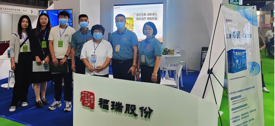 以藥為“媒”促發(fā)展，福瑞股份參展內(nèi)蒙古全國(guó)藥品器械博覽會(huì)