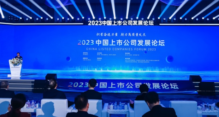 福瑞股份受邀參加中國(guó)上市公司發(fā)展論壇，榮獲企業(yè)社會(huì)責(zé)任優(yōu)質(zhì)案例