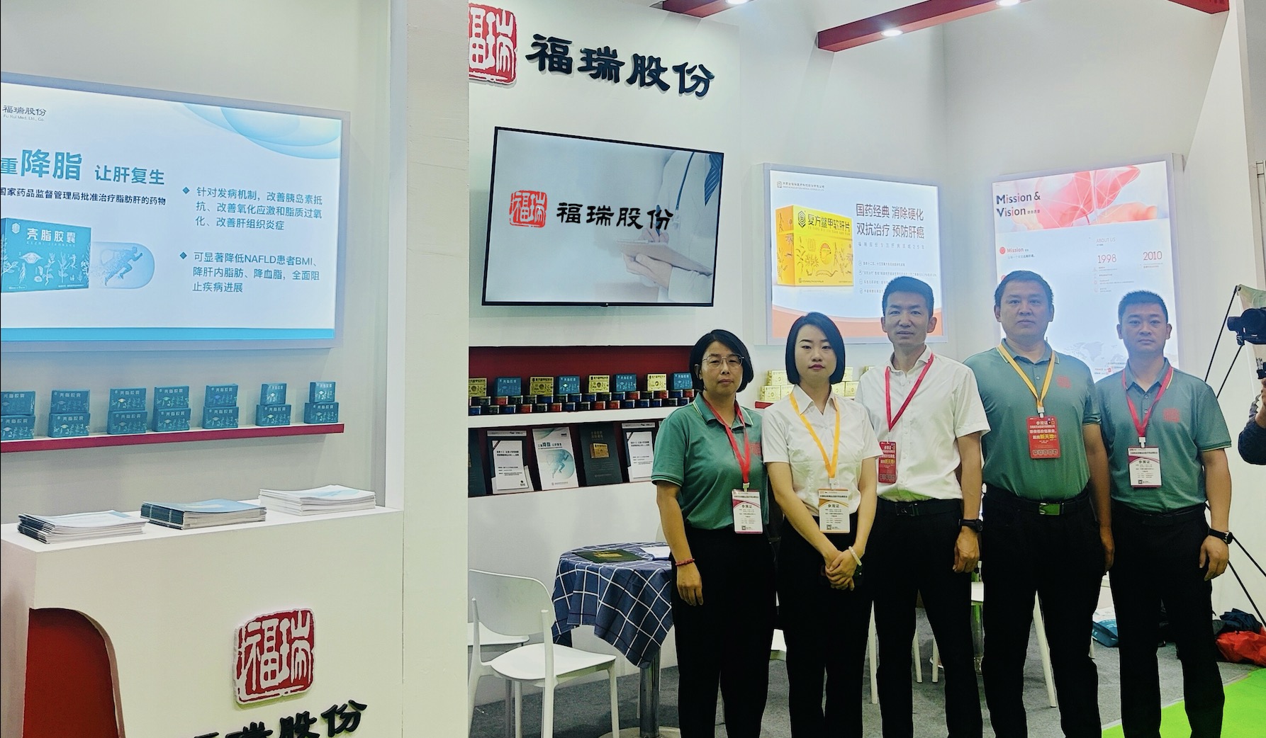 福瑞股份亮相內(nèi)蒙古藥博會(huì)，肝病治療創(chuàng)新成果備受矚目