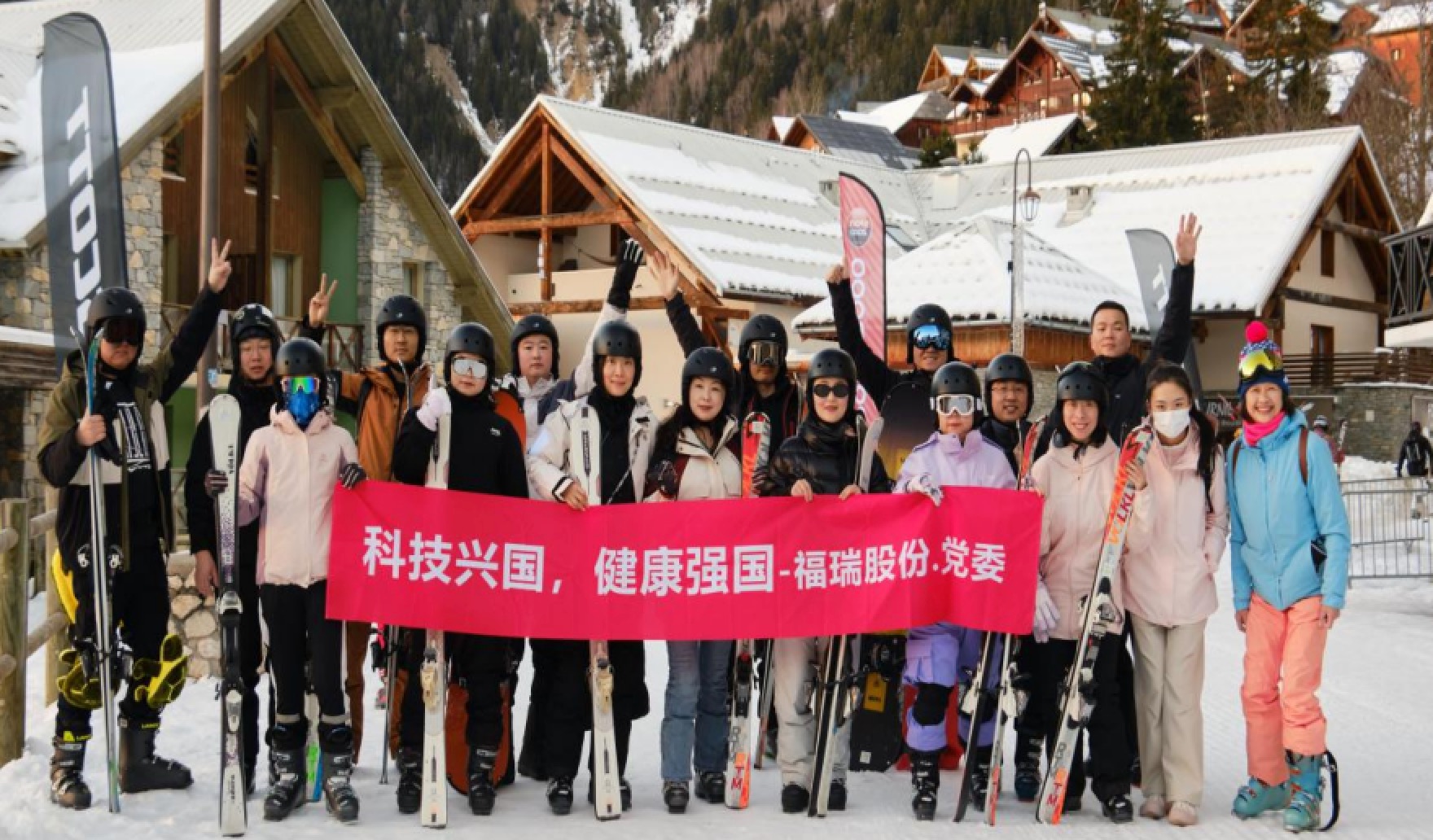 福瑞股份法國(guó)游學(xué)圓滿落幕：國(guó)際化視野賦能團(tuán)隊(duì)，文化交融共筑未來