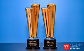 福瑞股份連續十二年榮獲“中國公益節”大獎