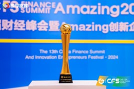 福瑞股份榮獲 CFS 第十三屆財經峰會“2024 杰出醫療科技創新獎”