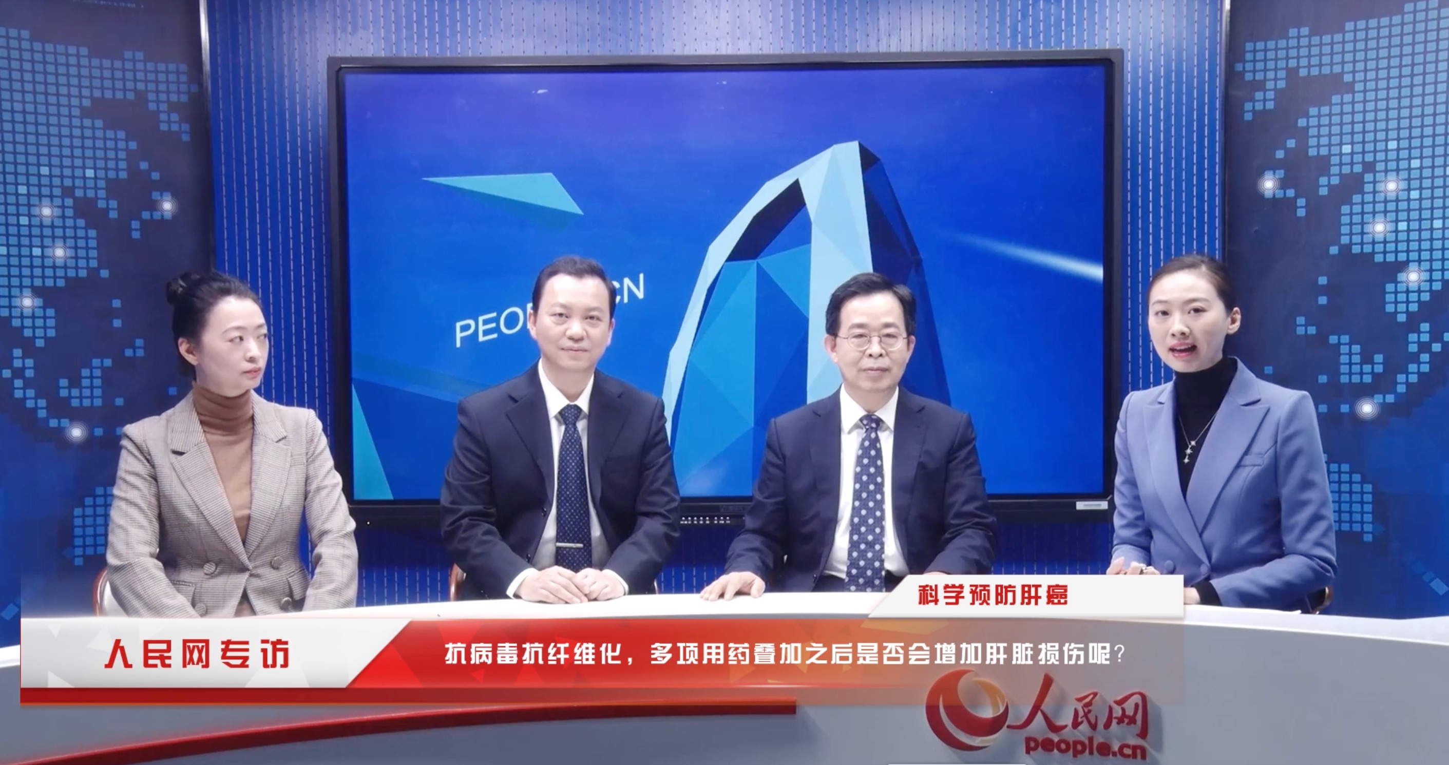 抗病毒抗纖維化，多項疊加用藥是否會增加肝臟損傷呢？