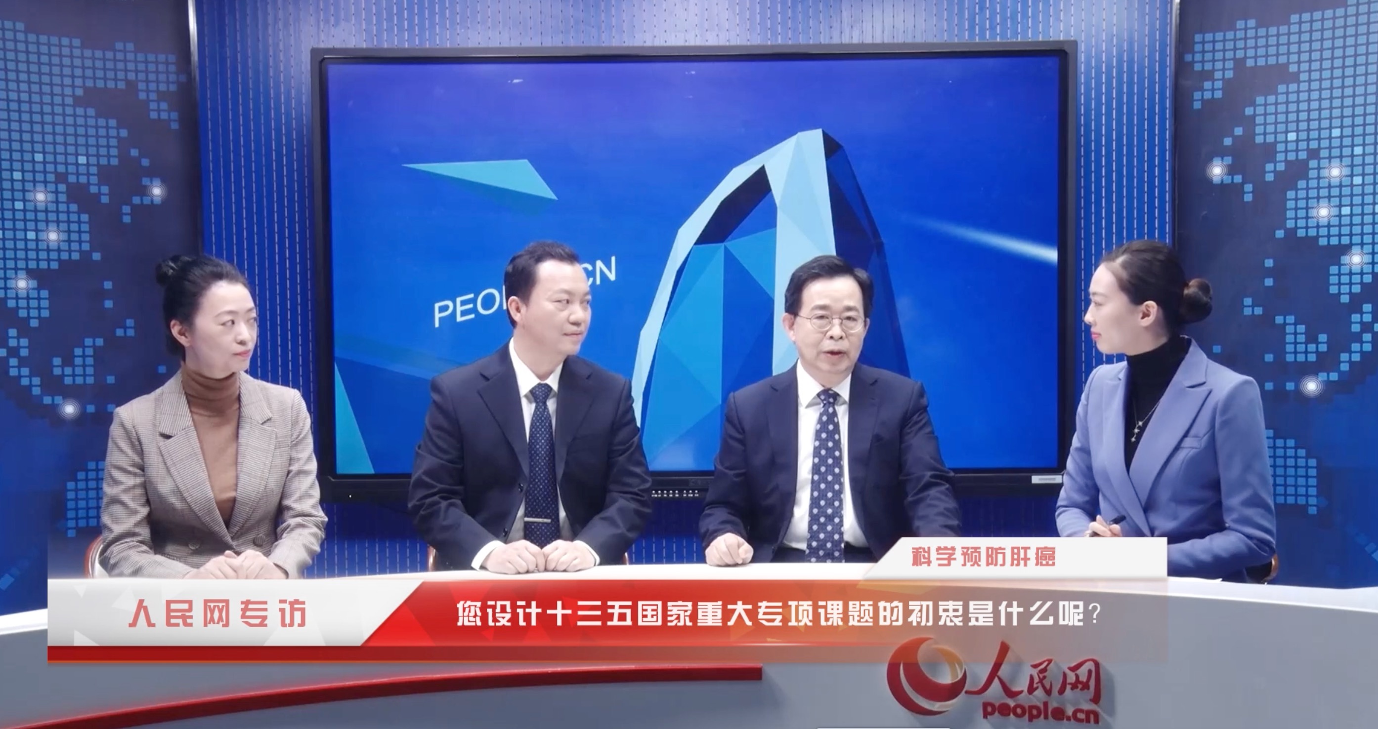 您設計十三五國家重大專項的初衷是什么呢？