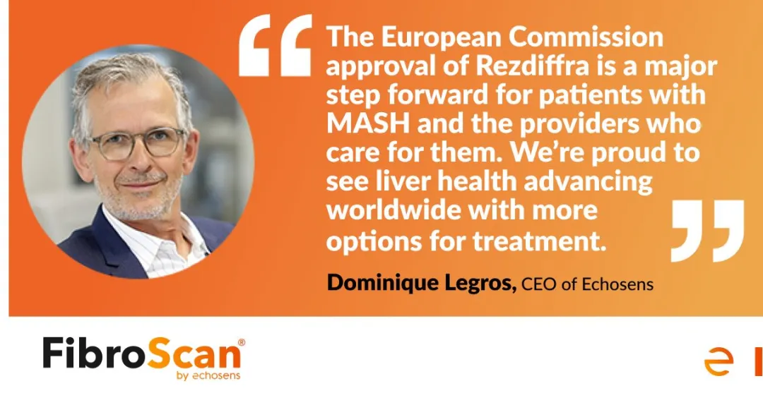 頭條 | Resmetirom:歐盟首個獲批用于治療MASH的藥物